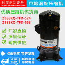 ZB38KQ-TFD-558 ZB29KQ-PFJ-558 524 ZB38KQE-TFD-524 Copeland compressor