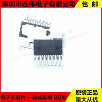 Brand new original dress TDA7576B ST Italian semiconductor package :ZIP-15 fake one lost ten