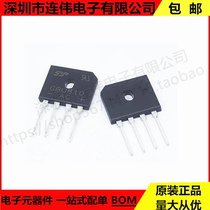 SEP Manufacturer Direct Marketing GBU810 8A1000V Rectification Bridge Pile Straight Plug-in Flat Bridge Foot Chip 10