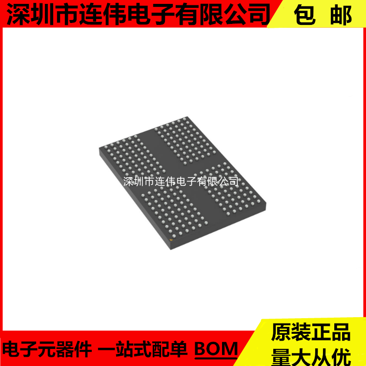 New spot MT53E1G32D2FW-046 IT:B Storage IC LPDDR4 32G 1GX32 FBGA-Taoba