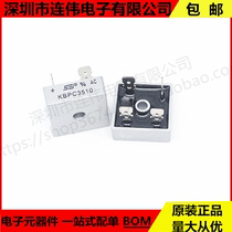 SEP mask machine power supply bridge KBPC3510 35A 1000V straight insertion square bridge single-phase 