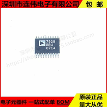 Brand new original AD7928BRU ADI Yadno package: TSSOP20 fake one lost ten spot