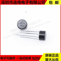 SEP manufacturer direct marketing mask machine power rectification bridge 2W10 2A 1000V pile rectifier straight insertion round bridge