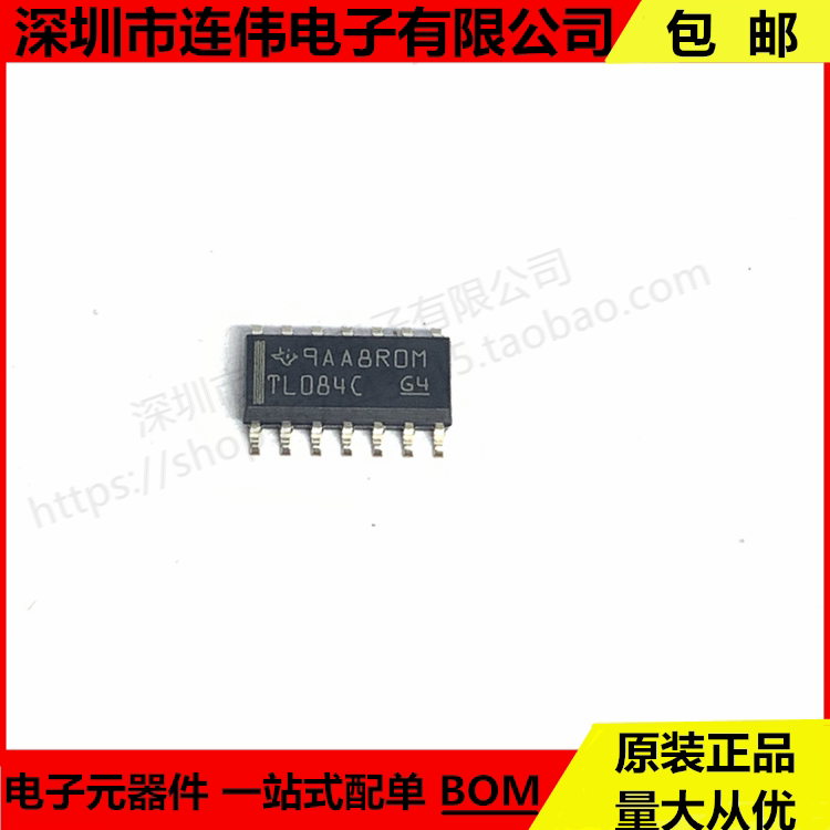 New original TL084CDR TI Texas Instruments package: SOP-14 fake one pay ten