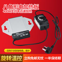 Buffet furnace bu fei lu star anise heated hotplate circular can lu plate ka fei ding temperature control electric heating plate