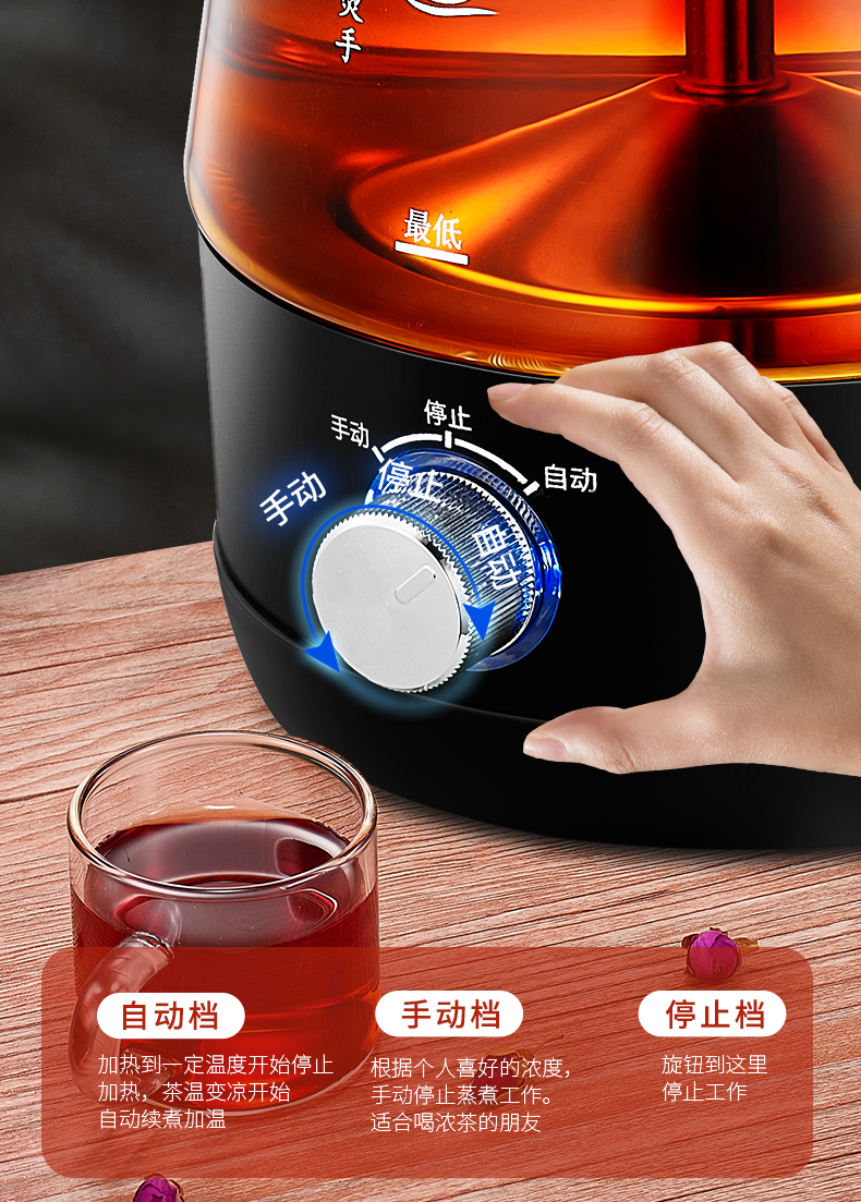 志高 全自动电热喷淋式煮茶器 1L 一壶三用 图6