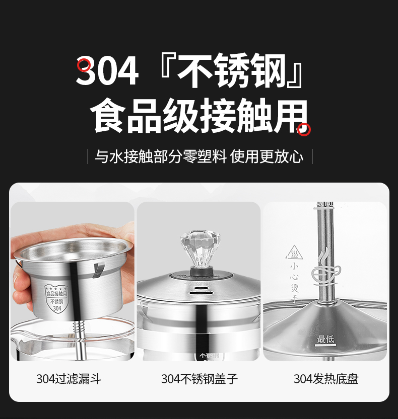 志高 全自动电热喷淋式煮茶器 1L 一壶三用 图10