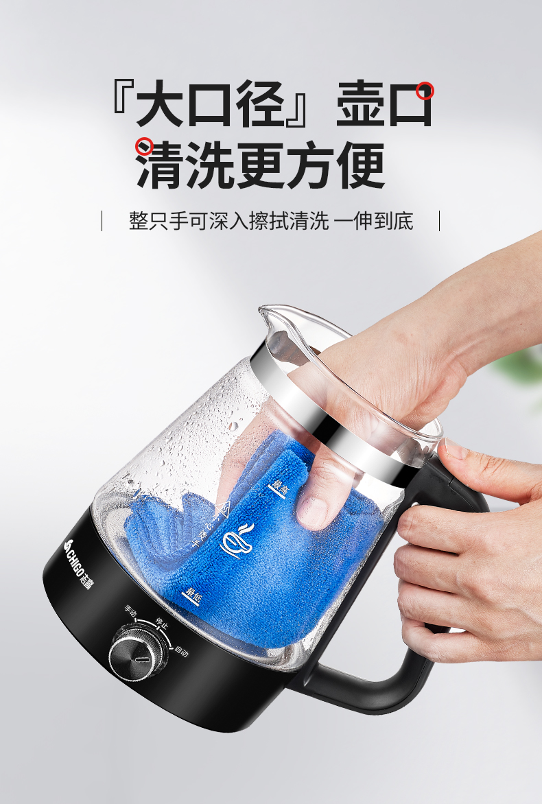 志高 全自动电热喷淋式煮茶器 1L 一壶三用 图14