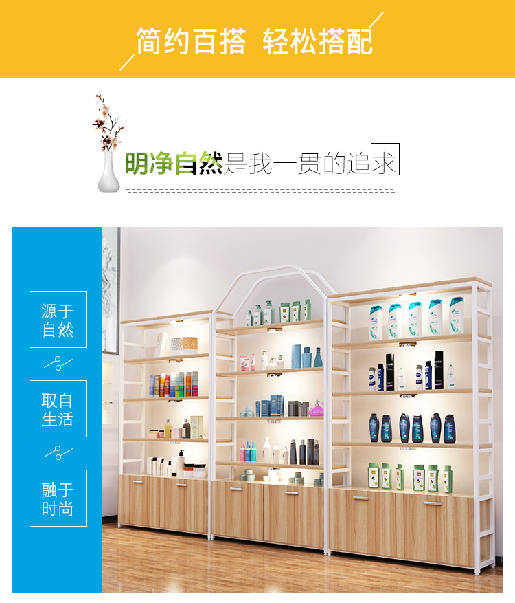 My show display the container area to display salon beauty beauty show the cabinet nail