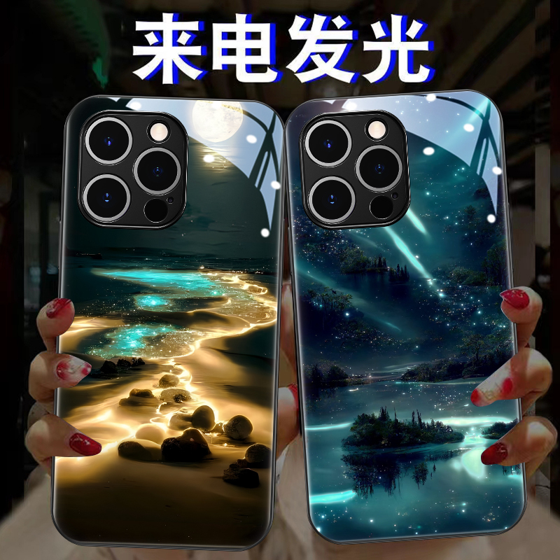 Apple 13 New Phone Case iPhone 16 Pro Max Incoming Call Light-Up 17 Case 12 Moon Seaside 11 Pm High-End Feel X Personality Xr Trendy Brand 15 Atmosphere 14 Suitable for Pro Aurora Scenery XS