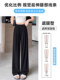 2026 Summer Ice Silk Wide Leg Pants Women's New Loose Slim Casual Pants Versatile Drape Quick-Drying Cool Floor-Mopping Pants