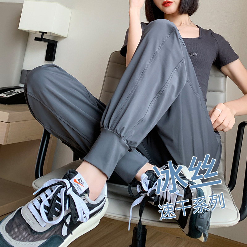 Gray Ice Silk Jogger Pants for Women, Loose Fit, Quick-Drying, Thin, Versatile, Cropped, Tapered, Harem-Style Sweatpants, Summer 2026 Gray Ice Silk Jogger Pants for Women, Loose Fit, Quick-Drying, Thin, Versatile, Cropped, Tapered, Harem-Style Sweatpants, Summer 2026