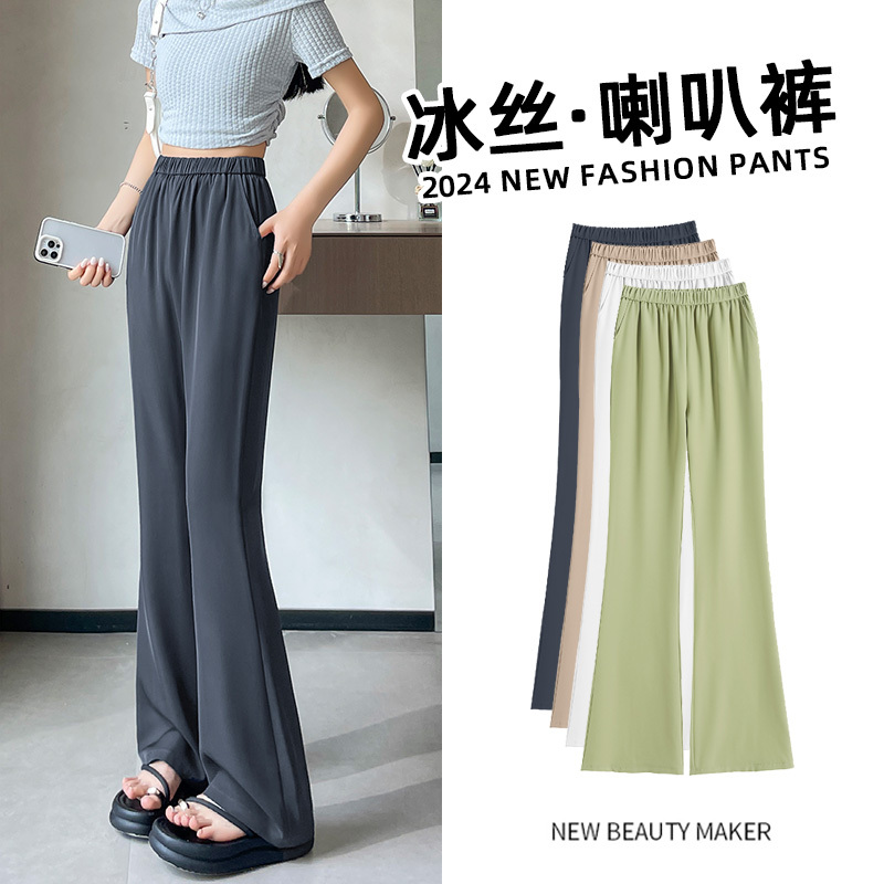 Plus-Size Women's Summer Casual Ice Silk Flared Pants, Slimming Casual Bootcut Pants, Thin Style 100kg Plus-Size Women's Summer Casual Ice Silk Flared Pants, Slimming Casual Bootcut Pants, Thin Style 100kg