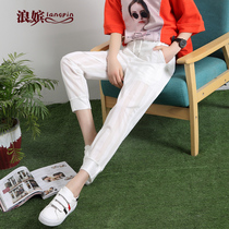 Wave and Tour Cutout Pants Girl Web Sauce Summer Book Loose and Thin Han Edition White Close Leisure Pants Nine Pants