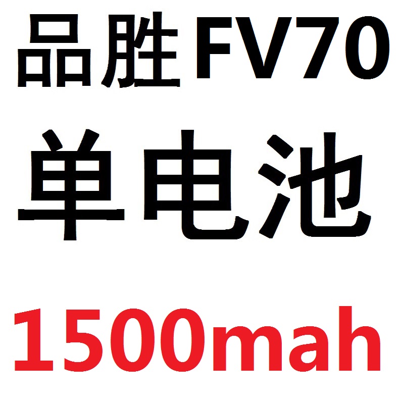 Pinsheng NP-FV70 Battery Sony Camera FV100 FV90 FV50 FH70 FH50 FH60 FH90