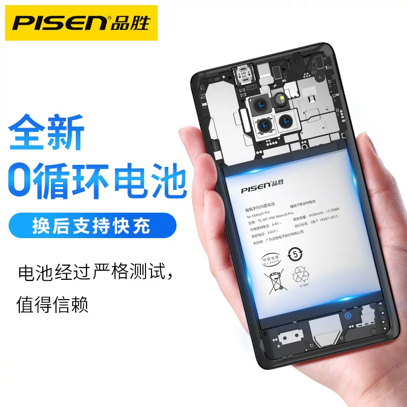 Подходит для аккумулятора OPPO R9M R9S R9SK R11S PLUS R15 R15X R17T R17PRO Pinsheng