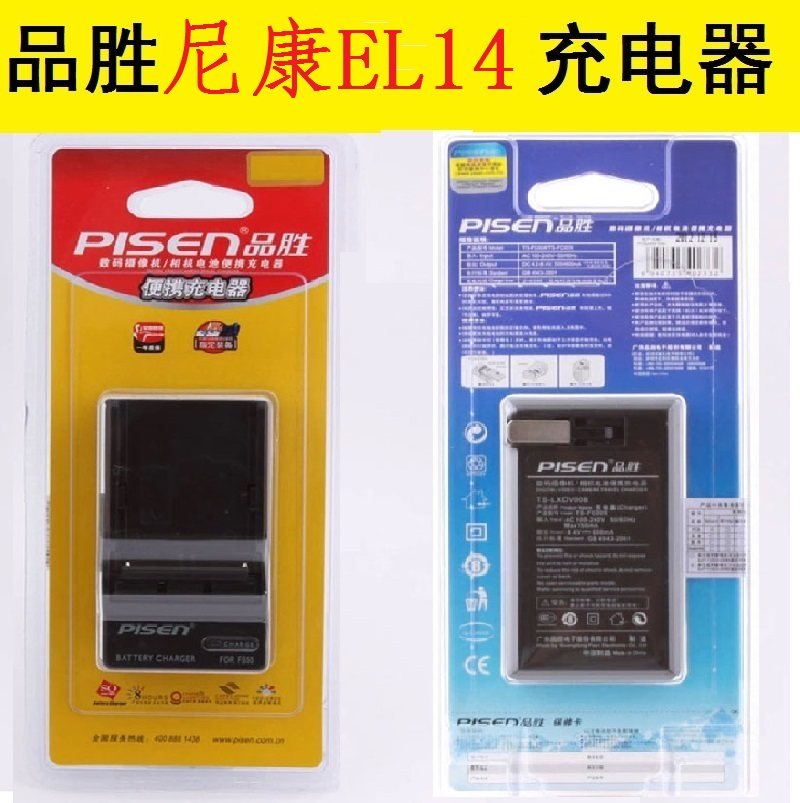 Pinsheng Nikon EN-EL14A battery holder charger D5500 3100 5600 5300 5200 3200