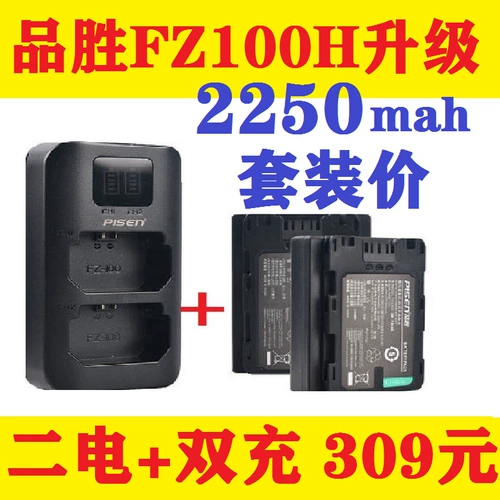 Аккумулятор Pinsheng NP-FZ100 A9 Sony ILCE-9 A7M3 A7C S3 A7R4 A6600 Зеркальная камера