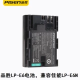 PIN SHENG LP-E6 Батарея EOS R 90D 80D 5D4/3/2 SR 60D 70D CANON CAMER