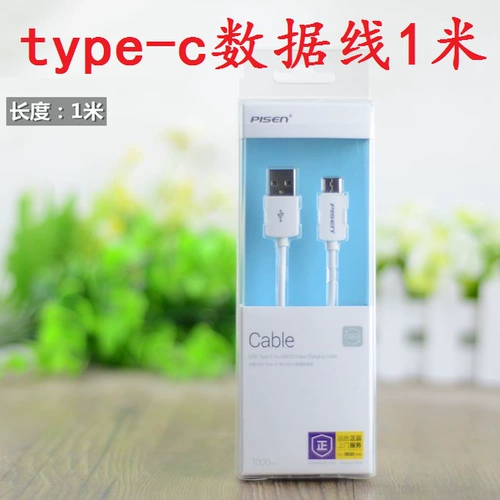 品胜 Микро USB-кабель данных Type-C Зарядка кабель Android Data Data Cable Кабель зарядки
