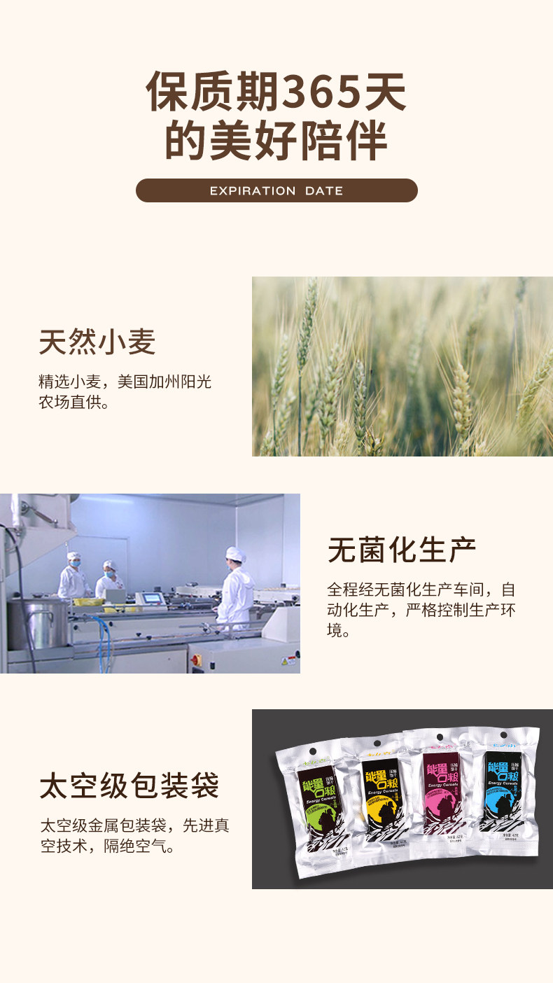 老乡亲 压缩饼干 行军干粮 420g*2盒 4口味可选 图11