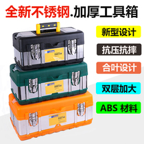 Toolbox Home portable large industrial grade car stainless steel home Multifunctional Art hardware storage box