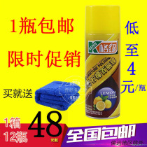 Grid green lemon belle pearl cleaner Leather leather care agent Furniture care Wax spray Wood brightening