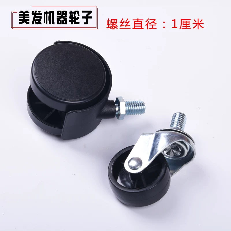 Черная вихрь-оснастка для подвитки плетения Beautiful Hair Heating Machine Roller Wheel Resonation Instrument Steam Machine Wheel барбер-шоп