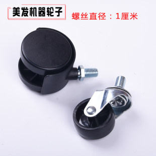 Черная вихрь-оснастка для подвитки плетения Beautiful Hair Heating Machine Roller Wheel Resonation Instrument Steam Machine Wheel барбер-шоп