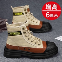 Хаки (увеличенные деньги)