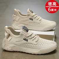 Бежевый (увеличенные деньги)