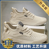 Бежевый (модель обновления)