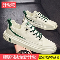 Mi Green (обновление)