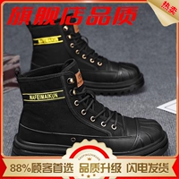 Черный (флагман)