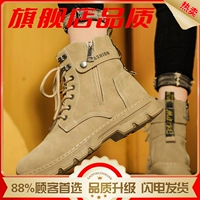 Хаки (флагман)