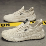 Мужская спортивная обувь для отдыха, трендовые кроссовки, туфли, для бега