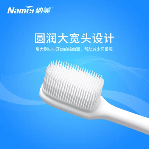 纳美 Мужская силиконовая мягкая зубная щетка для взрослых, комплект для влюбленных