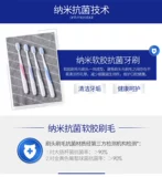 纳美 Мужская силиконовая мягкая зубная щетка для взрослых, комплект для влюбленных