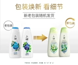 Летний гель для душа, мятный тонер подходит для мужчин и женщин, 200г, 450 мл