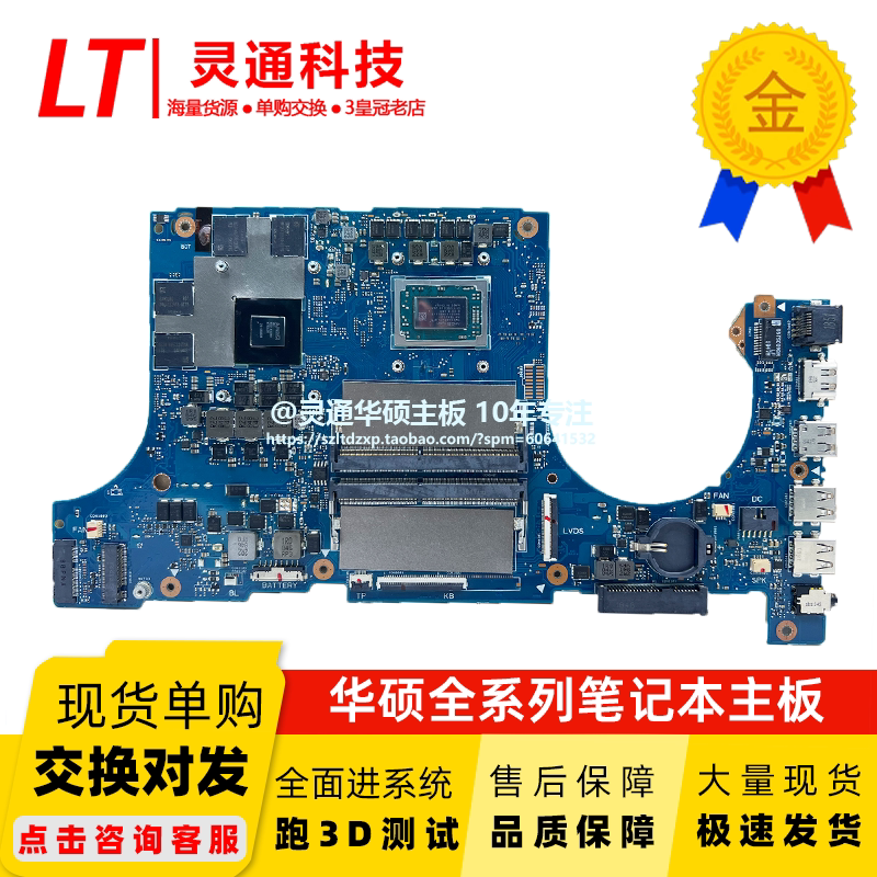 Asus Fx505Dt/505Gt Fx95Dd/95Du Fx505Ge/505Dy Fx86Fe Motherboard Fy Asus Fx505Dt/505Gt Fx95Dd/95Du Fx505Ge/505Dy Fx86Fe Motherboard Fy