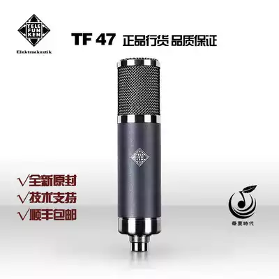 TELEFUNTEN TF47 TF51 Large diaphragm vacuum tube microphone licensed