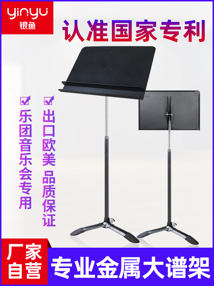 Sheet music shelf can be lifted home song score reading table Guzheng guitar violin rack thickened thick professional bookshelf