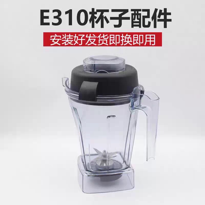 Vitamix Accessories American Vitamix Blender E310 Cup Vm0109 Food Processor Wet Cup 480Z