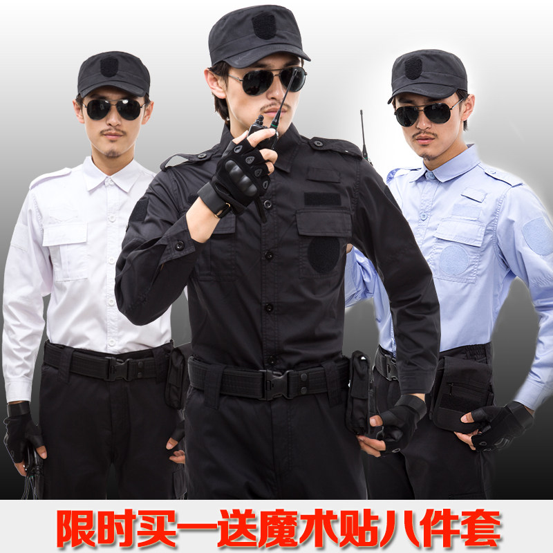 New Security Clothing Long Sleeve Spring Autumn Suit Shirt Anti-Static Security Screening Hotel Gatekeeper Security property-Taobao