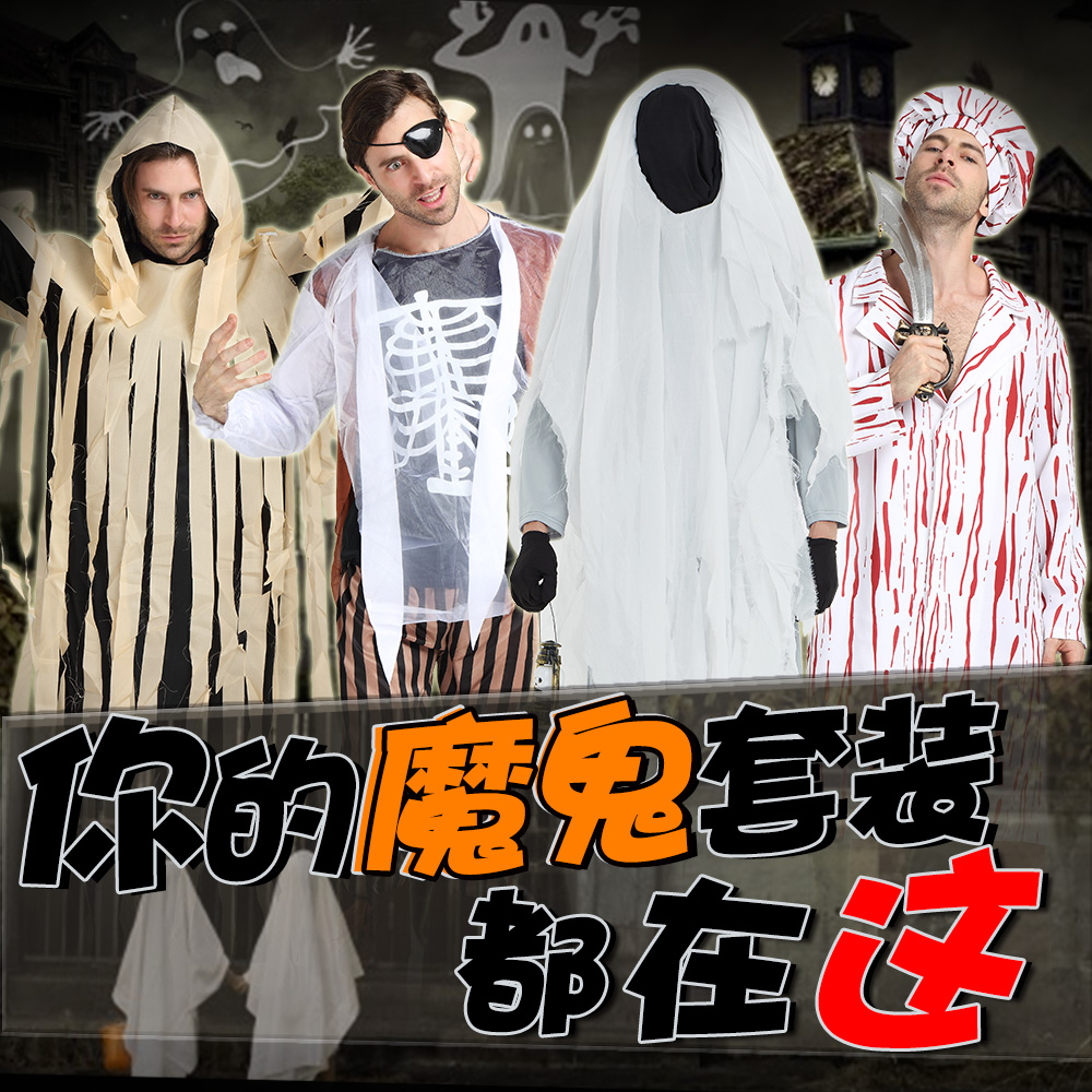 Halloween COSPLAY COSPLAY costume Female ghost bride groom Horror blood male and female adult zombie suit