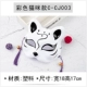 Цветные модели кошек C-CJ003 (широкий 18*высота 17 см) мужские и женские модели