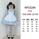 NP22204