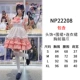 NP22208