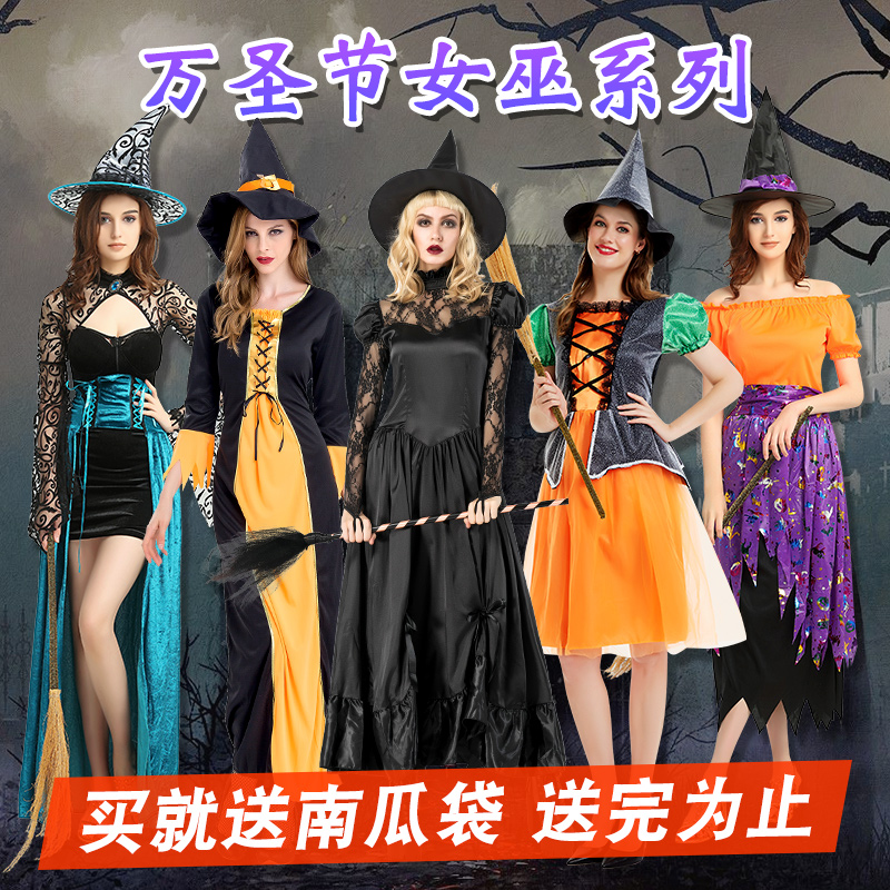 Halloween Cosplay costume women's adult witch cos magic witch dressed up as cute witch foreign dress