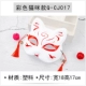 Color Cat Model Q-CJ017 (широкий 18*рост 17 см) мужские и женские модели